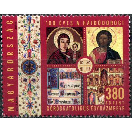 Hungary. 2012. Hajdúdorog Greek Catholic Diocese (MNH **) Stamp