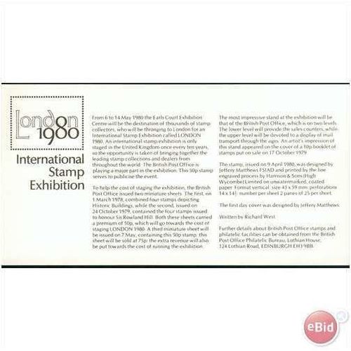 GB FDC 1980 - London 80 Stamp EX -50p (mint) London SHS