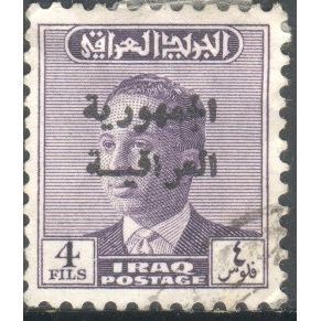 Iraq 1958 - SG446 - 4f violet - (Iraq Republic) King Faisal 11 - used