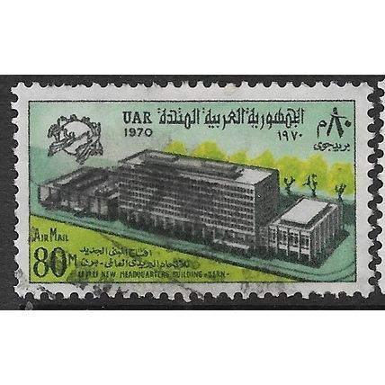 1970 Michel UAR 468 - fine used (o)