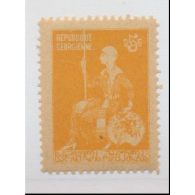 Georgia Stamp Scott #20, Mint Hinged