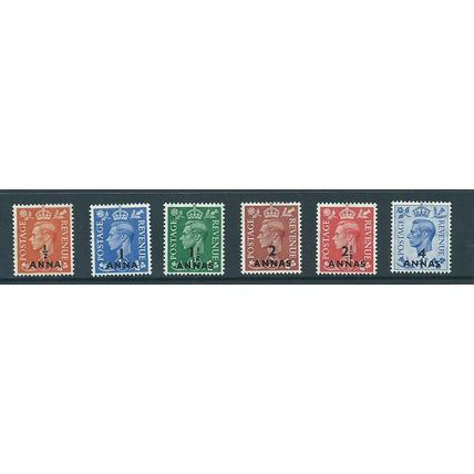 british postal agencies in eastern arabia sg35 low value set sg 35 hm