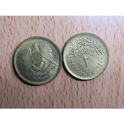 Egypt 1980 2 Piastres Coin