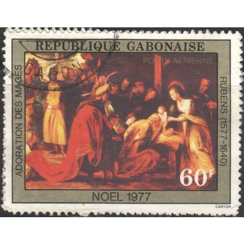 Gabon stamps 1977 - SG636 - "Adoration Of The Magi" (Xmas) - used