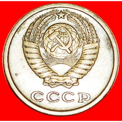 BREZHNEV (1964-1982): USSR (ex. russia) ★ 2 KOPECKS 1970! LOW START★NO RESERVE!