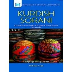Kurdish Sorani-English English-Kurdish Sorani Dictionary