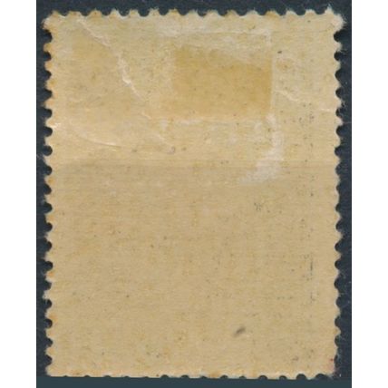 Postal Tax optd 1918: 5b - Romania 1918 - NM H - MiNr 5a