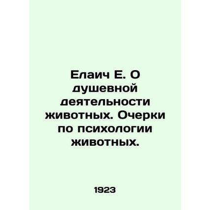 Yelaich E. On the mental activity of animals. Essays on the psychology of anima
