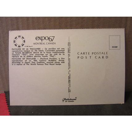 THAILAND PAVILION, EXPO 67, MONTREAL, CANADA unused postcard. =