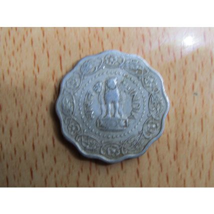 India 1972 10 Paise Coin