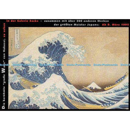 D018060 Die beruhmte grose Woge von Hokusai zu sehen in der Galerie Zacke. Grati