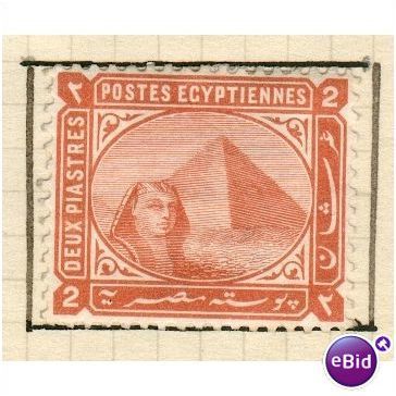 Egypt stamps 1892 - Sphinx/Pyramid - 2pi orange/brown - unused