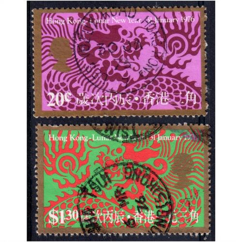 SG338 - sg339 1976 lunar new year set fine used (R1790)