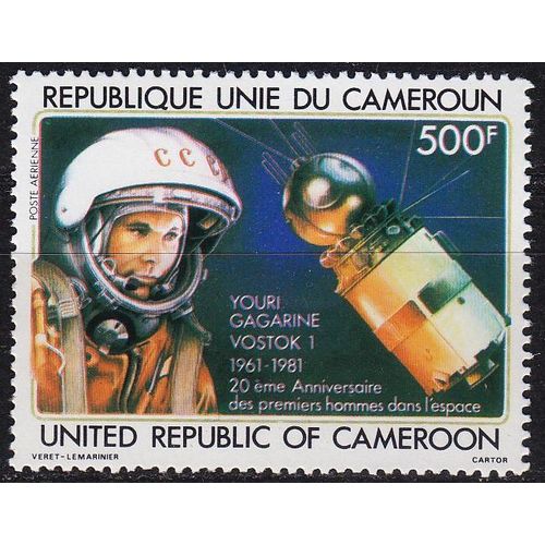 KAMERUN CAMEROON [1981] MiNr 0957 ( **/mnh ) Raumfahrt