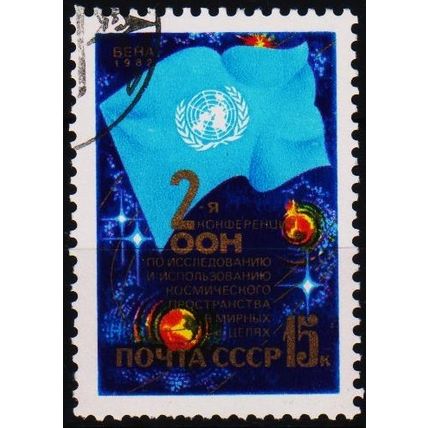 Russia. 1982 15k S.G.5243 Used