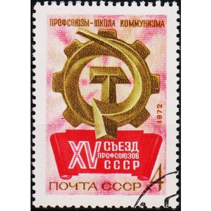 Russia. 1972 4k S.G.4038 Used