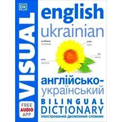 Dorling Kindersley Bilingual Visual Dictionaries English Ukrainian Bilingual Vis