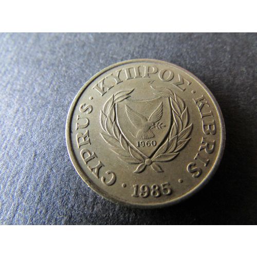 1985 CYPRUS FIVE CENTS FREE POST. V