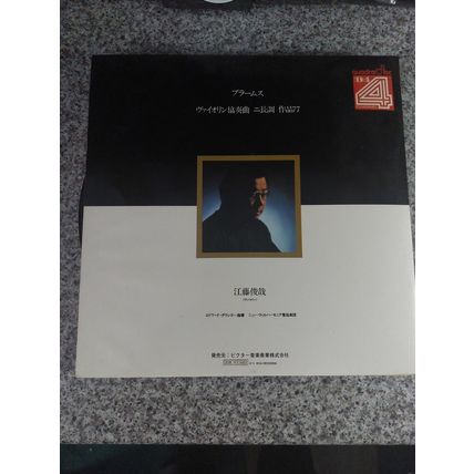 Toshiya Eto, New Philharmonia - Brahms Violin Concerto in D Op77 (R4C-2016) QUAD