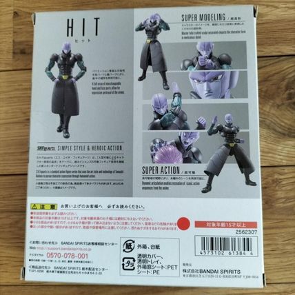 Dragon Ball Super S.H.Figuarts Hit Figure