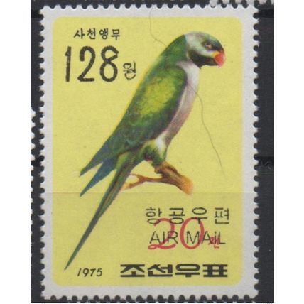 Corée 2006 Mi. 5092 OVERPRINT faune Fauna Bird Oiseaux Vogel parrot perroquet