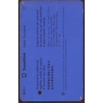 Coceinella Arcuata Red Bettle S'pore TransitLink Train/Bus Card