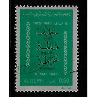 ALGERIA 1975 50c BLACK AND GREEN SG 681 FINE USED#2