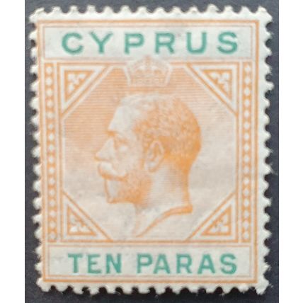 Cyprus: 1912-15 10 paras orange and green SG74 MH