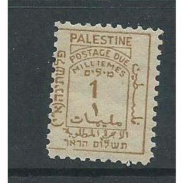 palestine stamps sgd1 sg d1 postage due hm 1923 scarce