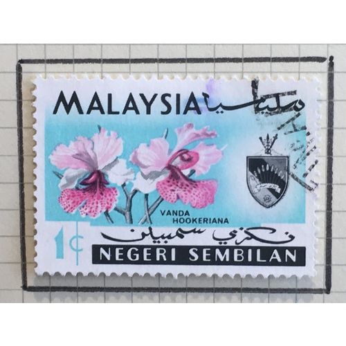 Malaya Negri Sembilan QEII 1965 1c Vanda Hookeriana Used SG 81 Sc76 stamp orchid