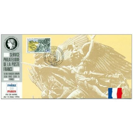 117 Carte officielle Exhibition Paris 1994 FDC Hommage aux Maquis 1944
