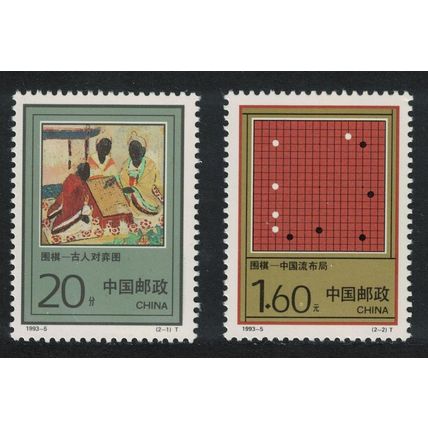 China Go board game 2v 1993 MNH SG#3841-3842 MI#2470-2471 Sc#2436-2437