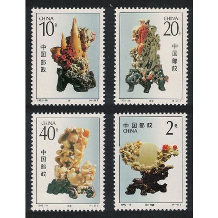 China Qingtian Stone Carving 4v 1992 MNH SG#3830-3833 MI#2459-2462 Sc#2425-2428