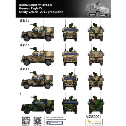 Vespid VS3500 German Utility Vehicle 2011 Production Eagle IV Deluxe Edition1:35