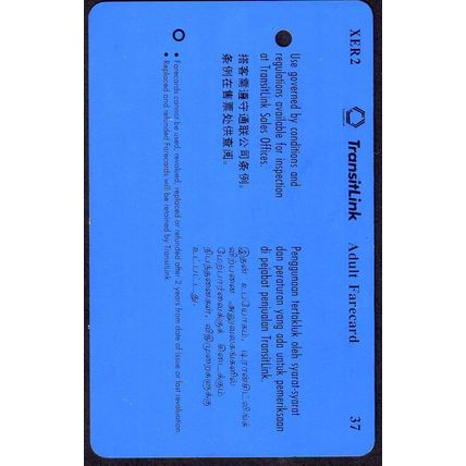 X The Document Company Fuji Xerox S'pore Transitlink Train/Bus Card