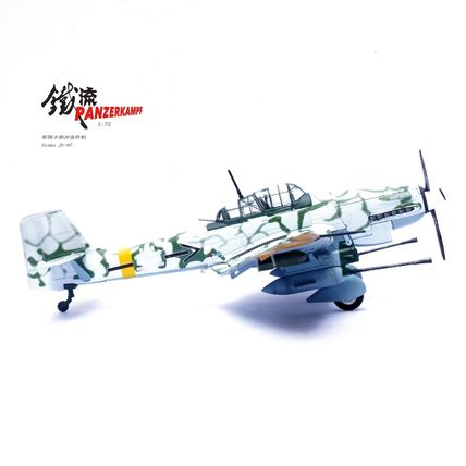 STUKA JU-87G2 10.(PZ)/SG 2 POMERANIA JANUARY 1945 - PANZERKAMPF PAN14647PA 1/72