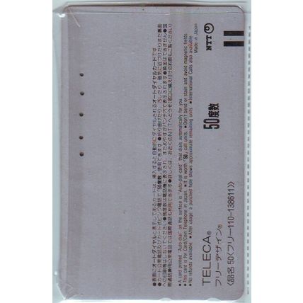 Walt Disney Dai-ichi Life Japan NTT Phone Card