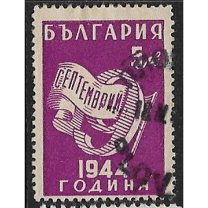 1945 Michel 500 - fine used (o)
