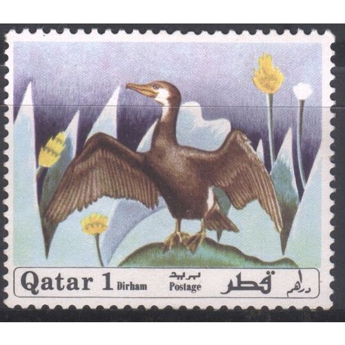 Qatar 1971 - SG349 - 1d multi - Great Cormorant & Water Plants - MH