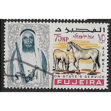 1965 SG O53 - cancelled - ANIMAL