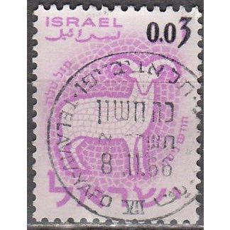 Israel 1962 Michel 249 O Cote (2007) 0.20 € Bélier Cachet rond