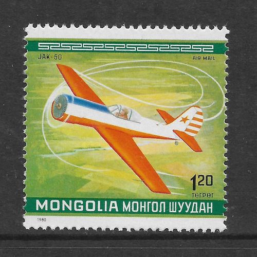 MONGOLIA 1980 AIR SG 1280 1 + 20 YAKOVLEV YAK - 50 AIRCRAFT U/M MINT