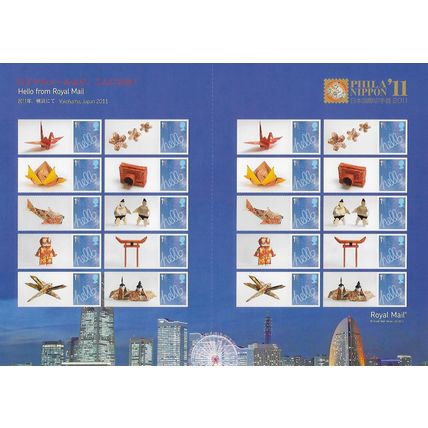 SG LS77: Philanippon '11 World Stamp Exhibition, Yokohama