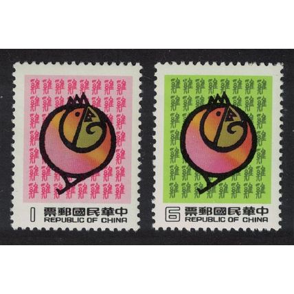 Taiwan Chinese New Year of the Cock 2v 1980 MNH SG#1334-1335