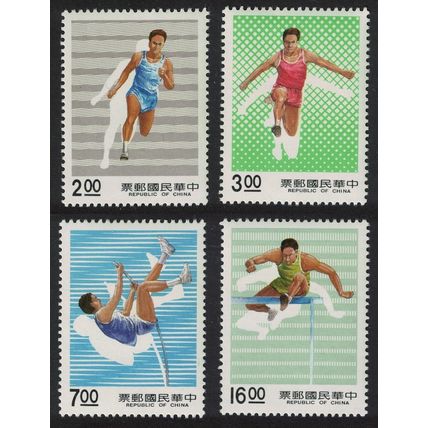 Taiwan Sports 4v 1990 MNH SG#1926-1929