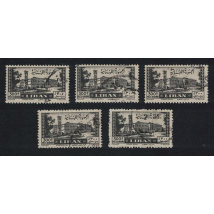 Lebanon Grand Serail Palace 5 Pcs 1947 Canc SG#351 MI#370 Sc#C128