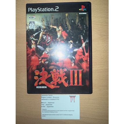 Kessen III - Japanese NTSC-J PS2 Playstation 2
