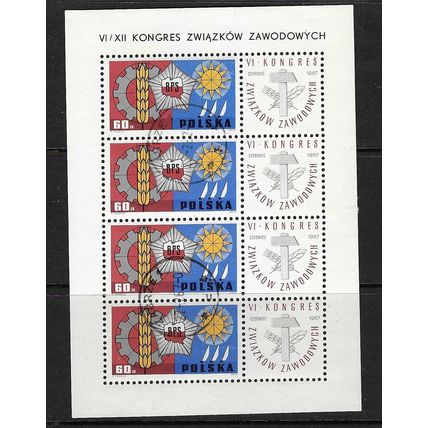 POLAND 1967 TRADE UNION CONGRESS MINIATURE SHEETLET USED SG1794 X 4