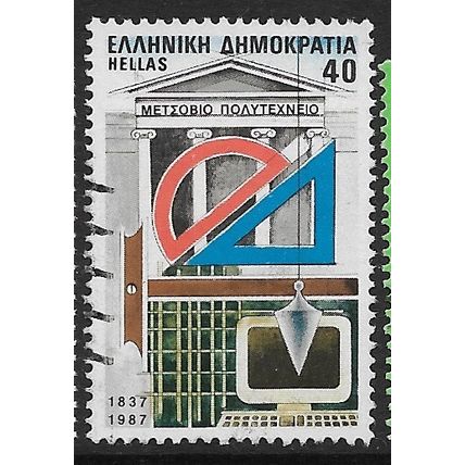 1987 Michel 1658 - #2 fine used (o)