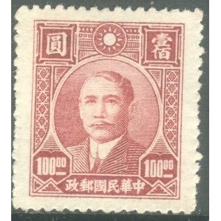 China (Empire) 1946 - SG889 - $100 red - Dr. Sun Yat Sen - MH 2